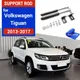 Car Front Support Rod Lift Strut Bars Spring Shock Gas Bracket For VW Tiguan 2010 2011 2012 2013