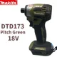Makita DTD173 Japan Imported Domestic Version Brushless 18v Lithium Impact Driver Power Tool