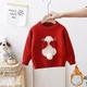 Kids Girls' Sweater Graphic School Long Sleeve Crewneck Active 2-8 Years Fall Pink cute bunny thickened velvet⭐⭐⭐ Off-white cute bunny thickened velvet⭐⭐⭐ Red cute bunny thickened velvet⭐⭐⭐