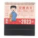 2023 Calendar Lovely Desk Calendars Tabletop Easels for Painting Notebook Cute Paper Student