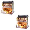 BESTonZON 2 Pcs Dollhouse Miniature Train Toys Asian Dollhouse Kit DIY Wooden Doll House Kit Miniature House Chinese Style DIY Kit Miniature Craft Assembling House Models Crafts Paper Manual