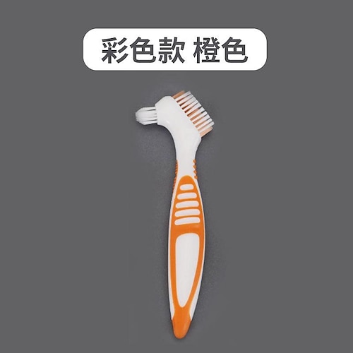 Prothesenzahnbürste für Erwachsene, Prothesenreinigungsbürste, harte Prothesenbürste, Mundpflege, doppelseitige Zahnbürste, speziell entwickelt zur gründlichen Reinigung von Zahnersatz Ampere; Image