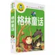 Livre d'histoires chinois Mandarin pour enfants histoires dégradées de Grimm Pin Yin étude