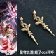 Honkai-Boucles d'oreilles clip étoile pour femmes boucle d'oreille anime boucle d'oreille cosplay