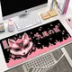 Pink Fox-Tapis de souris média pour ordinateur de bureau grand format 900x400