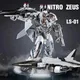 BMB 27CM S-01 S01 Transformers Toys Decepticons Voyager Alloy Nitro Zeus Action Figure Collection