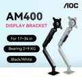 AOC Monitor Arm Desk Stand 17"-34" Inch Weight Up to 19.8 lbs (9kg) Screen Bracket Adjustable 360°