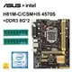 H81 LGA 1150 Motherboard kit ASUS H81M-C/CSM with Core i5-4570S cpu +DDR3 8G*2 PCI-E 2.0 USB3.0