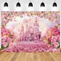 Fairy Tale Pink Castle Background Princess Girls Birthday PartyFairy Tale Pink Castle Background