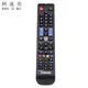 Remote control for SAMSUNG AA59-00581A AA59-00582A AA59-00594A TV 3D Smart Player Universal TV