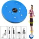 Magnet Waist Twisting Disc Fitness Balance Board Weight Lose Trainer Magnetic Massage Wriggling