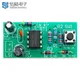 NE555 Doorbell Electronic DIY Kit Ding dong Doorbell PCB Board Welding Practice Spare Parts