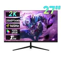 27 Inch 2K 165Hz Desktop Monitor 2560*1440 HDR 100%SRGB 1MS Freesync Game Computer Display IPS VA
