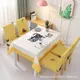 Dining Table Cloth Chair Set Waterproof Cloth Coffee Simple Home Chair Cover Mat Wholesale