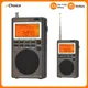 HRD-747 FM Radio Digital Portable Stereo Speaker MP3 Audio Player High Fidelity Sound Quality