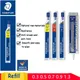 1pc Staedtler 250 Mechanical Pencil Lead Super Fine Anti-cracking 0.3/0.5/0.7/0.9/1.3 2H/H/HB/B Mars