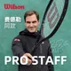 Wilson Federer Black Racket V13 Tennis Racket PROSTAFF 290g 315g Carbon Professional Adult College