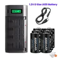 2-12pcs D Size Rechargeable Battery LR20 R20 1.2V NI-MH Type D Battery 8000mAh Rechargeable D