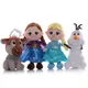 Disney 4pcs/set 20-30cm Frozen Princess Elsa Anna Snowman Olaf Sven Plush Toys Doll Soft Stuffed