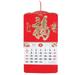 2024 Year of The Dragon Wall Calendar with Blessing Characters (6304-Fu Shou Kang Ning) 1pc New Paper Red