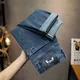 Pantalon en denim droit pour hommes Jeans Slim Fit pour hommes Vêtements de printemps viser