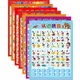 25 Pcs Chinese English Sight Words and Word Families Kids Educational Learning Posters Charts