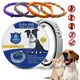 Flea And Tick Collar Silicone Adjustable Dogs Cats Collar 8 Month Protection Anti-mosquitoes Insect