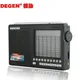 Degen DE1103 Digital FM AM LW MW SW Stereo Radio DE1103 Degen DE-1103 SSB Bit new DSP version