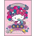 Diy 5d Hello Kitty Fantasy World AB Drills Diamond Mosaic Painting Cute Cartoon Cat Kids Handwork Gift Cross Stitch Room Decor