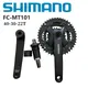 Shimano ALIVIO FC-MT101 Mountain Bike Bicycle Crankset 3×9 Speed 170mm 40-30-22T With Shimano Square