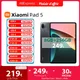 Global Rom Xiaomi Mi Pad 5 11'' Tablet WQHD+ 120Hz 2.5K Display Snapdragon 860 PC Portable 8720mAh