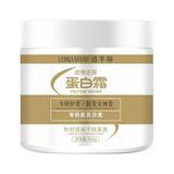 FSTDelivery Personal Care on Clearance! Softening Protein Cream Repairing Dry Hair Smoothing And Moisturizing Protein Hair Mask Hair Conditioner Holiday Gifts for Women