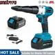 Brushless Electric Rivet Gun Cordless Rivet Nut Gun Drill Insert Automatic Riveting Tool with LED