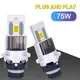 Ampoules de sauna à LED pour voiture lampe automatique lumière au xénon Plug & Play ventilateur