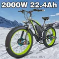 Elektro fahrrad 2000w E-Bike für Erwachsene 55 km/h Elektro fahrrad Doppel motor