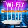 TP-LINK wifi7 Gigabit Dualband 5g Wireless Router Dualband Aggregation intelligente Spiel