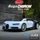 Welly 1:24 Bugatti Veyron Chiron Legierung Sport Auto Modell Gießt Druck Metall Spielzeug Fahrzeuge