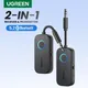 Ugreen Bluetooth-Empfänger Sender adapter 2-in-1 drahtloser Bluetooth 3 5mm Aux-Audio-Adapter für