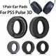 Ersatz Ohr polster Tassen Ohr polster Memory Foam Kissen für Sony Playstation PS5 Puls 3D Wireless