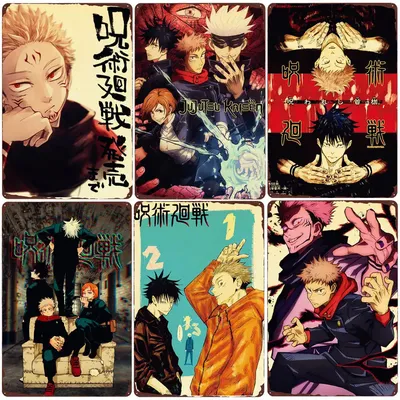 Jujutsu Kaisen Vintage Metall Poster, Anime Zinns child, Bar, Pub Club, Café, Wand dekoration, Gojo Image