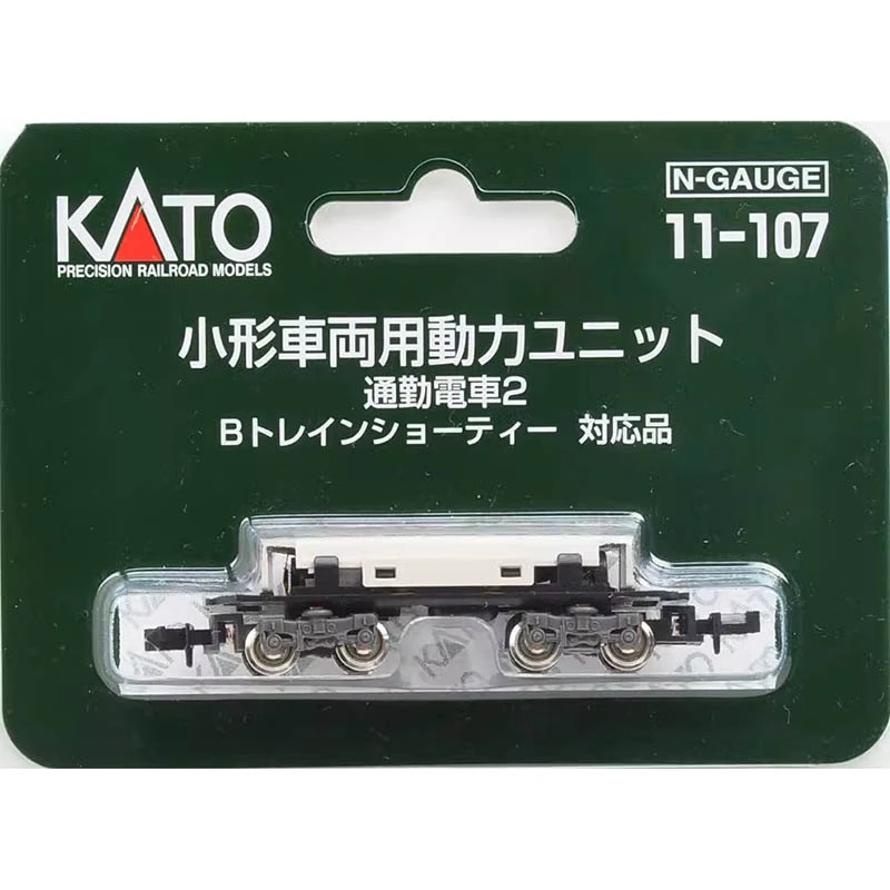 N Maßstab Zug modell Kato Bandai b Autozubehör B-TRAIN Triebwerk/Drehgestell optional Eisenbahn wagen Spielzeug Image