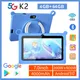 Bdf k2 neue 5g Kinder Tablet 7 Zoll Quad Core 4GB RAM 64GB ROM Android 9 0 Google Lernen Bildung