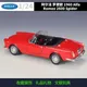 Welly 1:24 alfa romeo 2600 Spinne Cabrio Simulation Legierung Automodell