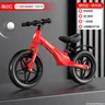 Fahrrad-Laufrad für Kinder 2-8 Jahre altes leichtes Lauftraining srad mit 12-14 Zoll Rädern