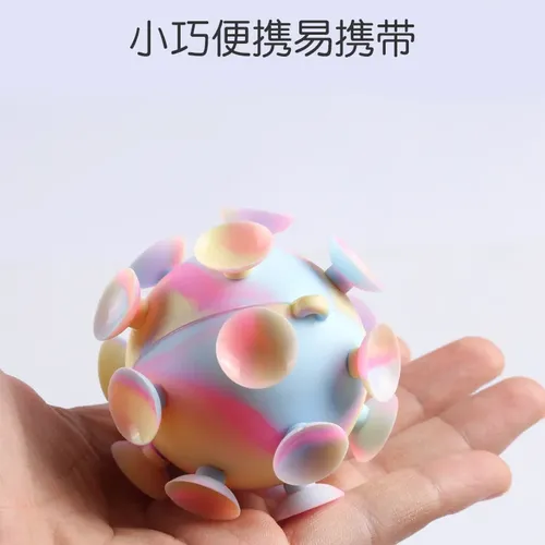 Entpacken Sie Spielzeug Magic Ball 3D Saugnapf Ball Kinder Geschenk Saugnapf Spielzeug