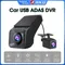 Dual Lens Auto Adas DVR Dash Cam für Android Auto Raido Multimedia-Player versteckte Art Bewegungs erkennung Ar Recorder wasserdicht