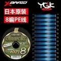 Original japan ygk oddport wxp1 8 geflochtene Angelschnur 25lb-180lb 100 M-1200M super starke x8