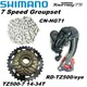 Shimano tourney tz500 7-Gang-Gruppe RD-TZ500 Fahrrad Schaltwerk TZ500-7 Kassette 14-28t 14-34t