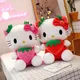 Sanrio Serie Kissen Kawaii rosa rot Erdbeere Hallo Kitty Plüsch tier super weich kt Katze Kissen