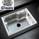 Edelstahl Küchen spüle Drop-In Spüle mit Entwässerung system 430 x mm